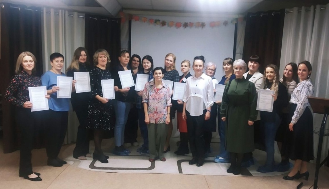 ОБОБЩЕНИЕ ОПЫТА