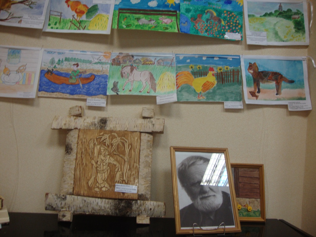 85 лет со дня рождения Василия Ивановича Белова (2016)