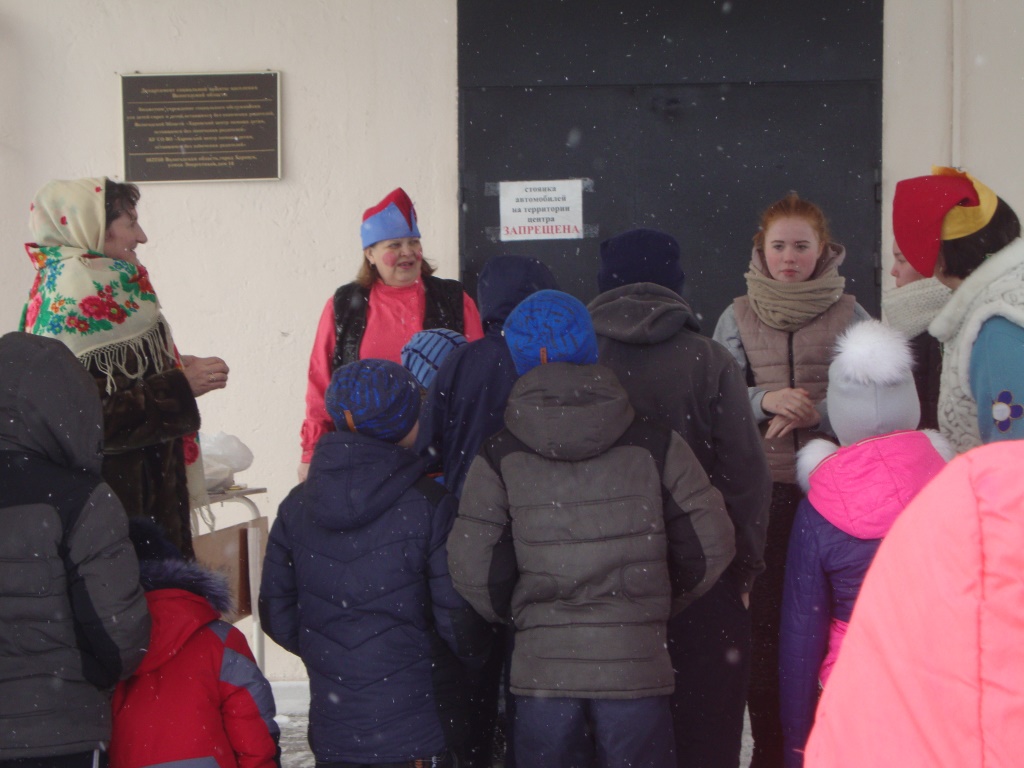 Масленица (2016)