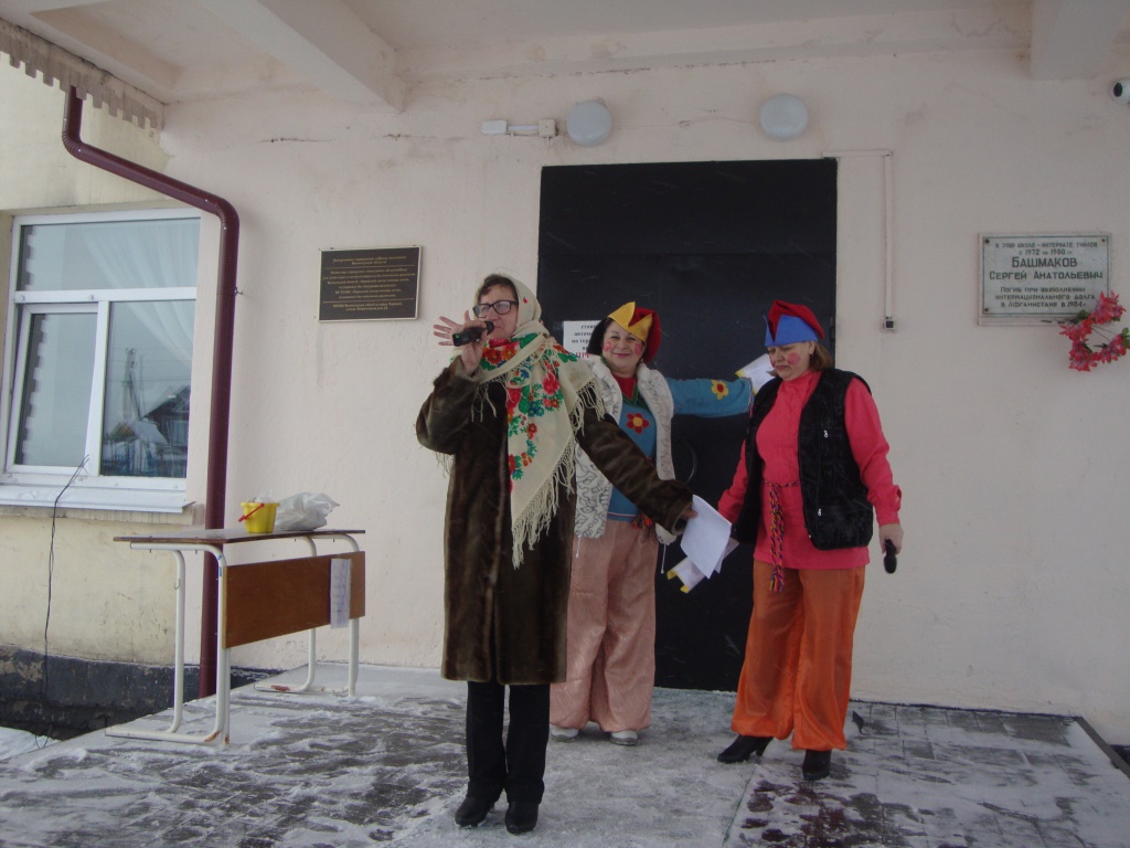 Масленица (2016)